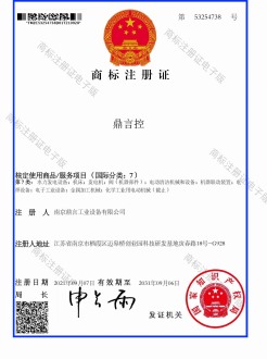 商標(biāo)注冊證